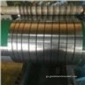 ગ્રેડ 904L સ્ટેઈનલેસ સ્ટીલ કોઇલ